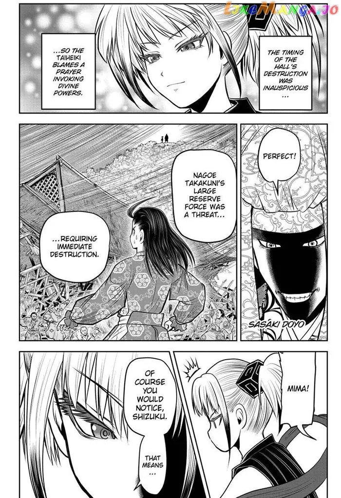 The Elusive Samurai Chapter 103 image 07_optimized